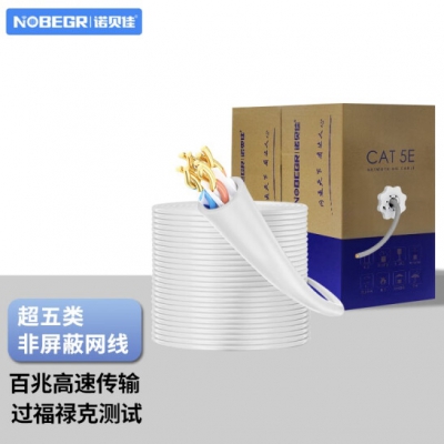 超五类屏蔽网线NT-S5412（白色） 305米 / 箱