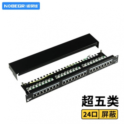 超五类24屏蔽NT-SP5-U24
