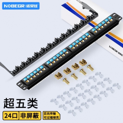 超五类24非屏蔽NT-P5-U24