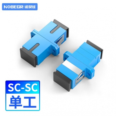 网络线LC/SC/FC/ST适配器网络线光纤跳线 SC-SC-单工